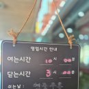 여기가좋겠네(휴게소) 이미지