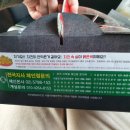 처갓집양념통닭수성점 이미지