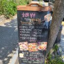 CU전북경찰청점 이미지