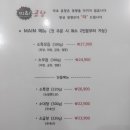 미쵸곱창 네이버블로그
