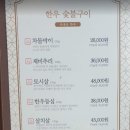 초동집 이미지