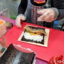다영이네삼겹살김밥