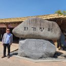 상류장터