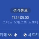 [24/25 Ligue 1 12R] 스타드 드 랭스 vs 올림피크 리옹 골장면.gif 이미지