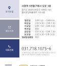 송병재한의원 이미지