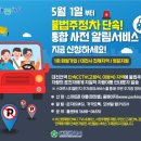 주정차-18 이미지