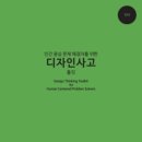 S디자인 이미지
