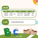별밭 작은도서관 이미지
