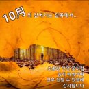 A'Studio-Улетаю / Touch By Touch(드럼) / 25 Minutes / As It Was 이미지