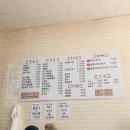짜장집2900