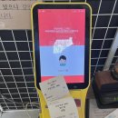 아주동 용소마을