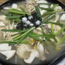 건강매트(방문판매) 이미지