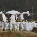 진도 만가 이미지