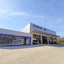 충남카공업사 이미지