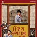 나포리 다방 네이버블로그