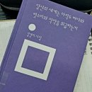 당신의 세계는 아직도 바다와 빗소리와 작약을 취급하는지/김경미/민음사(2023) 이미지