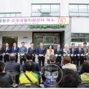 금정구건강생활지원센터 이미지