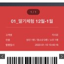 지한농장 이미지