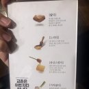교촌치킨달동점 이미지
