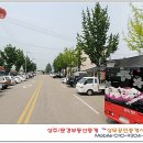 sk함창주유소 이미지