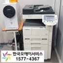 광명오에이 네이버블로그
