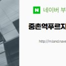 행운푸르지오공인중개사사무소 이미지