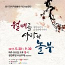 월매 투데이안