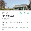 서광리-17 이미지