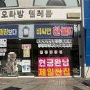 M텔레콤 이미지