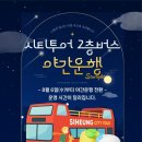 다름투어