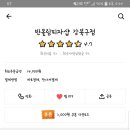 반올림피자샵강북 이미지