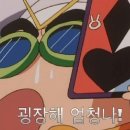 텍스처 아트 이미지