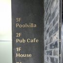 공감갤러리풀빌라 이미지