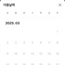크리스탈투어 티스토리