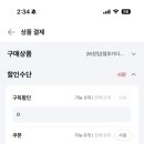 세븐일레븐대구사월점 네이버블로그