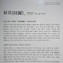 전시공간 지원사업 티스토리