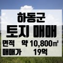 바른정부동산중개사무소 이미지