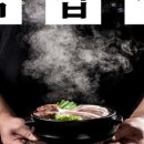 진리옥 본점 이미지