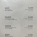 월영갈비 이미지