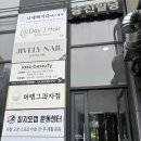 전주 에코시티 피부관리 복부 관리 받고 온 후기:) 이아소뷰티