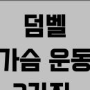 지니핏 피티짐 이미지