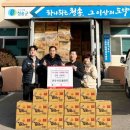 청송마트 케이에스피뉴스