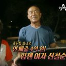 서민메기매운탕 이미지