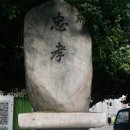 동일경로당 이미지