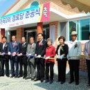 가곡2리 경로당 이미지