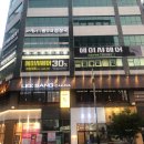 에이샤헤어