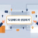 광고기획진성 | 대구 온라인광고 일회성 홍보 대신 평생 가는 자산 만들기