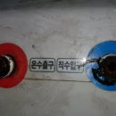 온수기닷컴