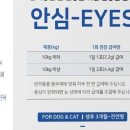 주식회사 휴먼바이오 이미지