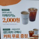 뚜레쥬르 오전중앙점 이미지